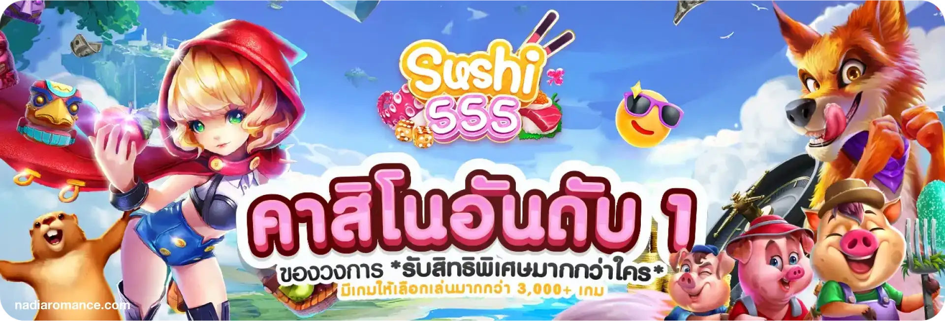 sushi 555